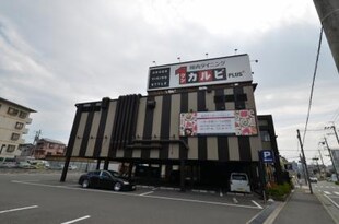 グリーンハイム萩原２の物件内観写真